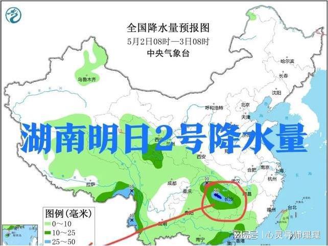 美湖乡天气预报更新通知