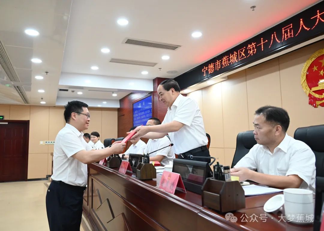 蓬江区自然资源和规划局人事任命揭晓，开启发展新篇章