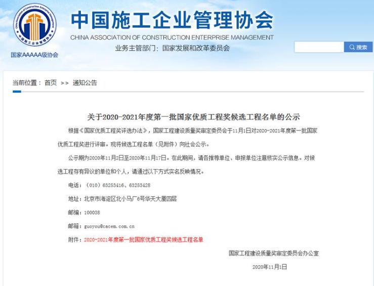 云霄县司法局人事任命揭晓，推动司法体系迈向新发展