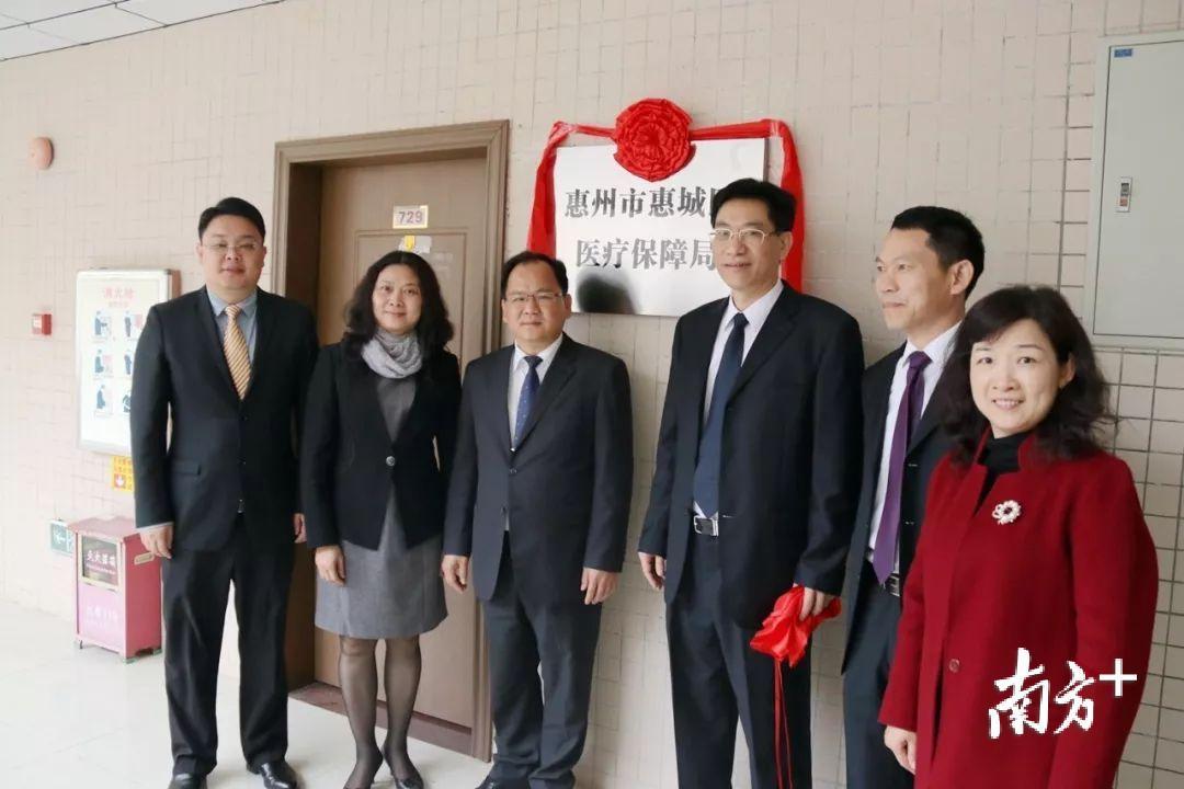 从化市人力资源和社会保障局领导团队全新亮相，未来工作展望与期待