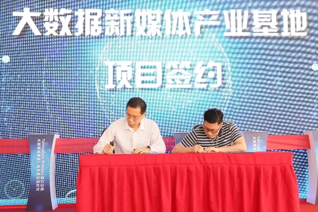 腾冲县科学技术和工业信息化局领导团队概览