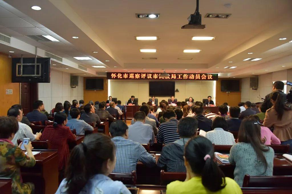 怀化市统计局最新项目，探索与发展之路