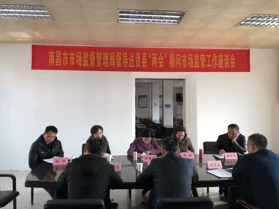 进贤县统计局最新动态报道