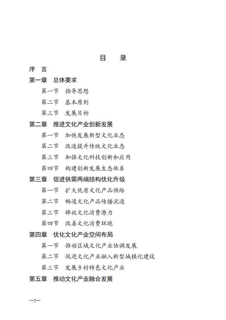 艺姗