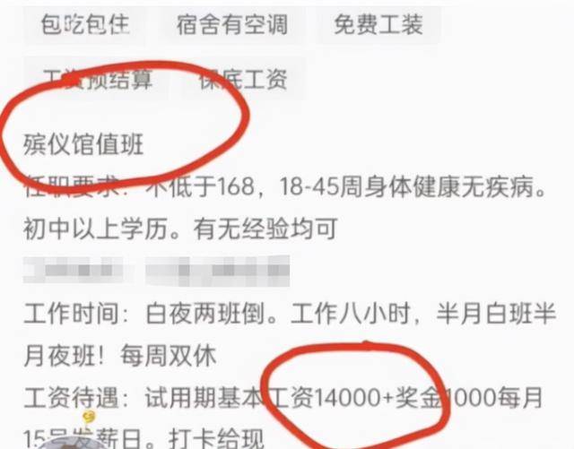 商都县殡葬事业单位招聘启事与行业动态展望