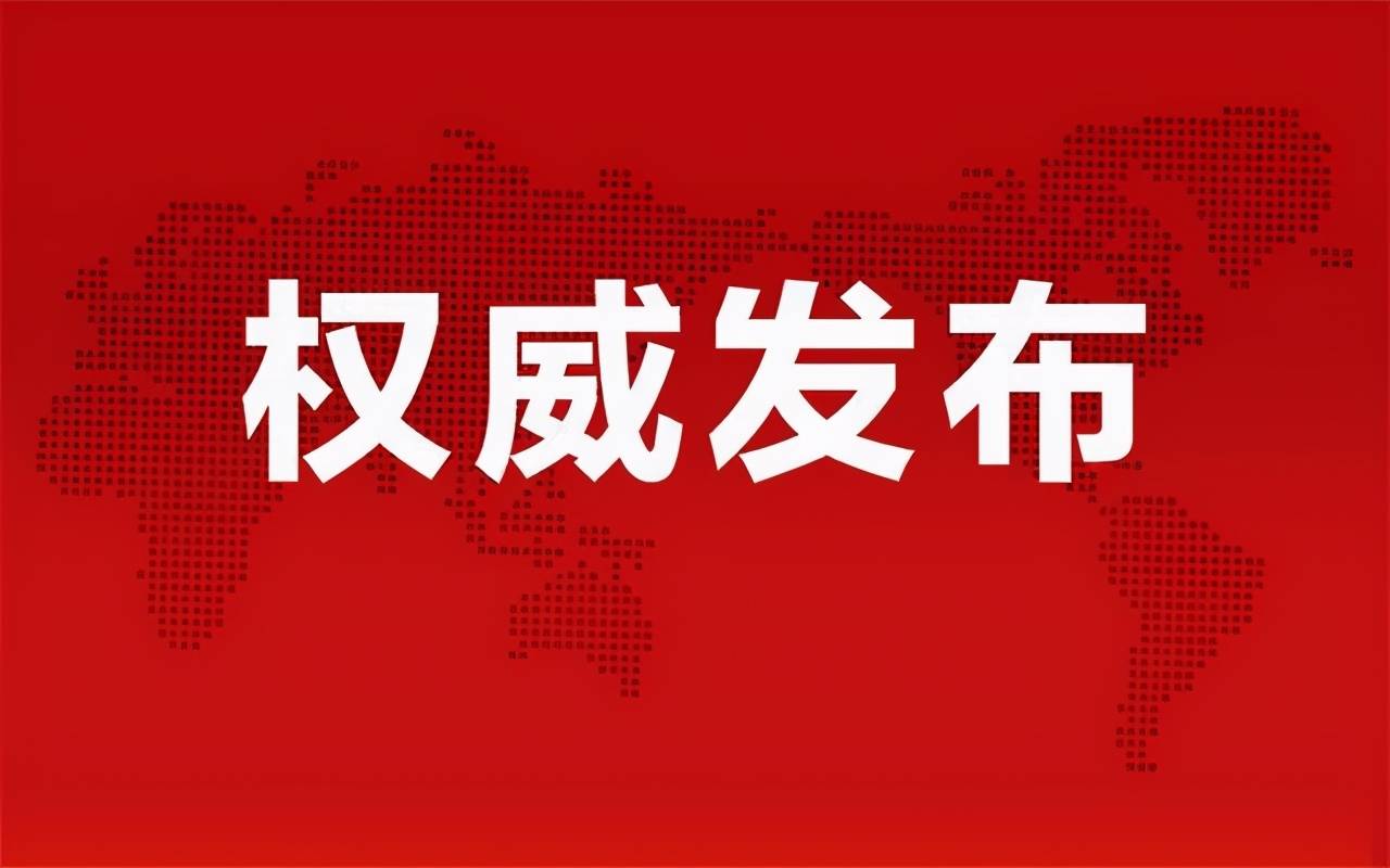 那曲地区市体育局最新招聘启事概览