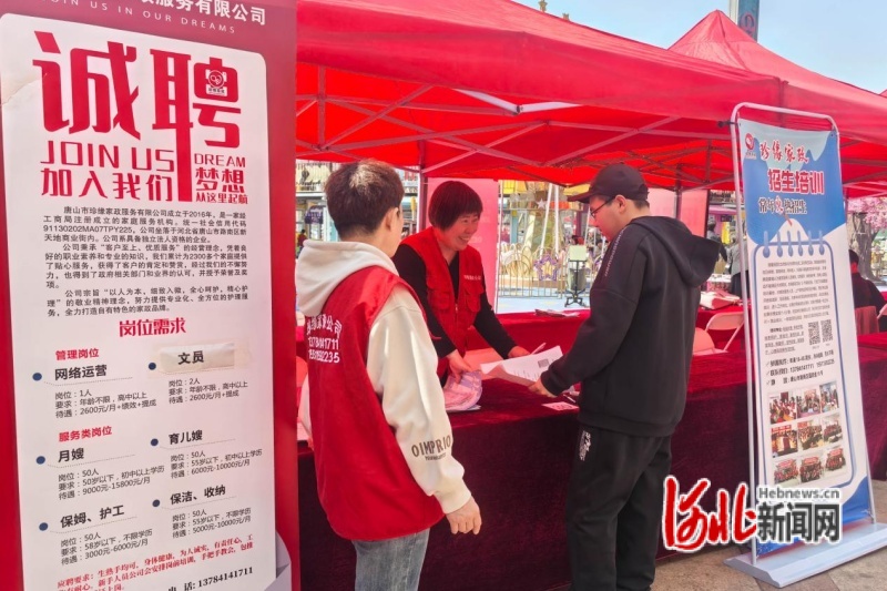 孟塬乡最新招聘信息汇总