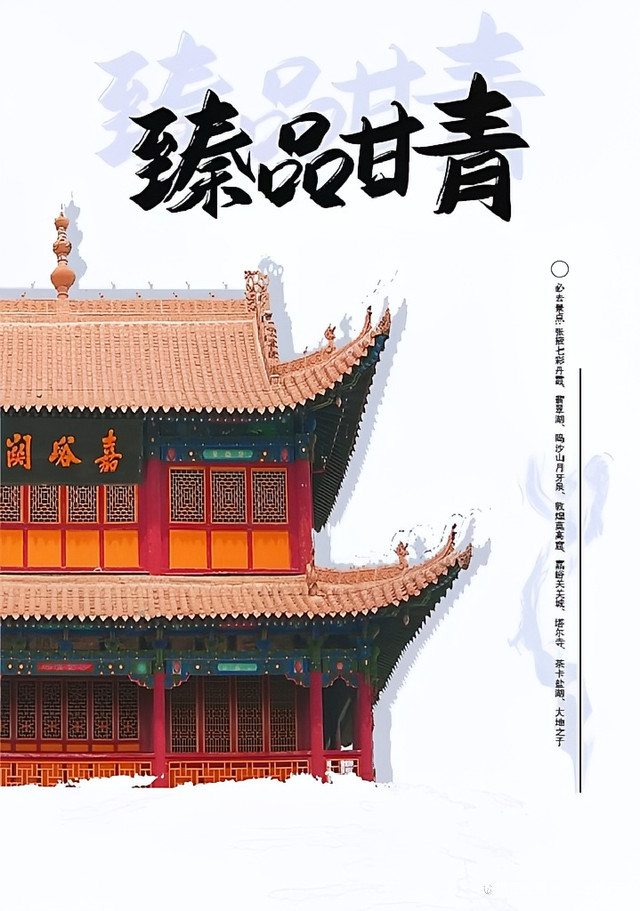祁连县医疗保障局最新项目推动事业新发展，筑牢民生保障网