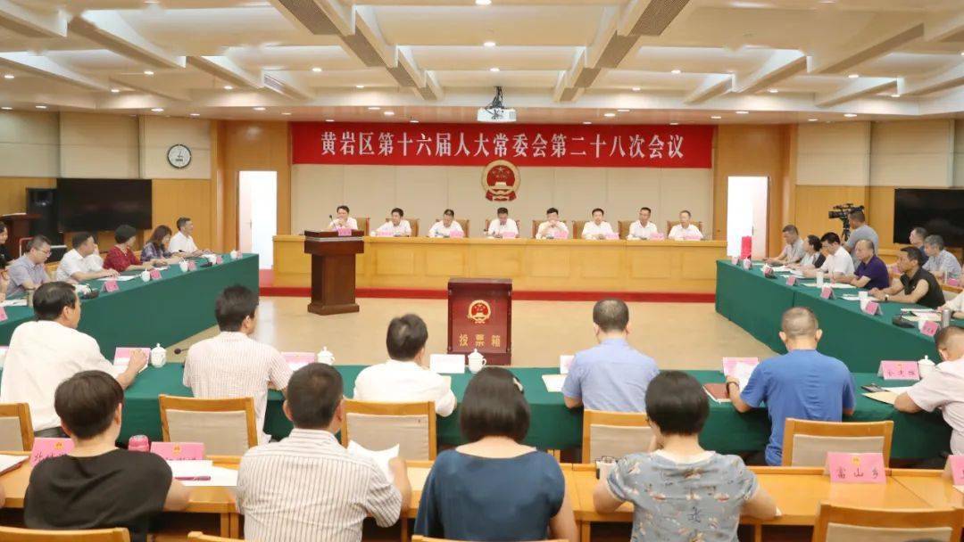 金山屯区文化局人事任命动态更新
