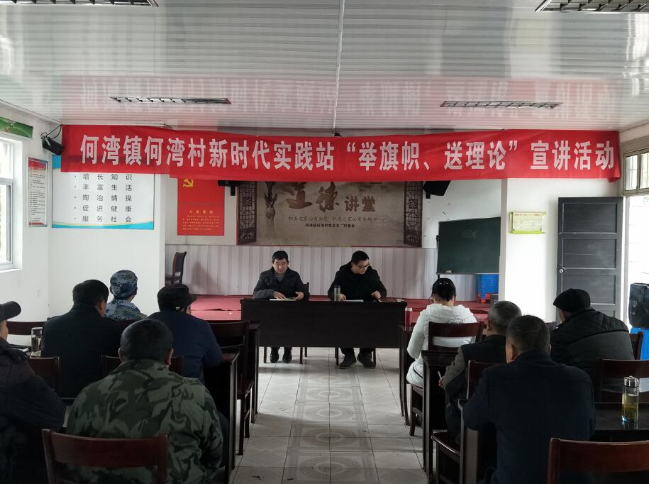 何台村委会最新动态报道