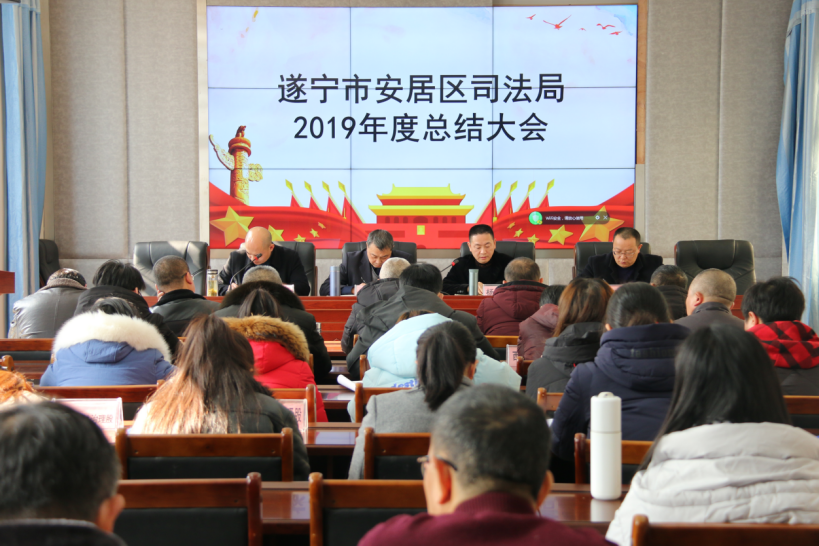 安居区司法局人事任命更新，法治社会构建的关键一步