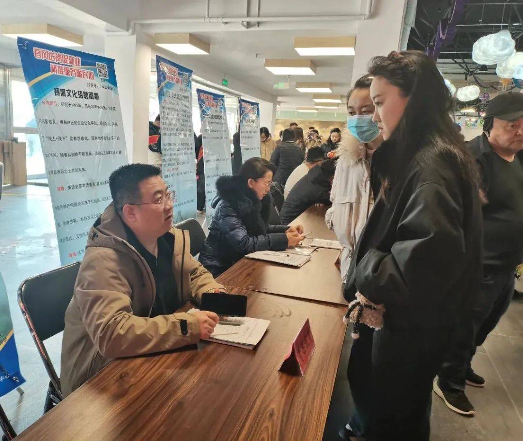正蓝旗退役军人事务局招聘启事