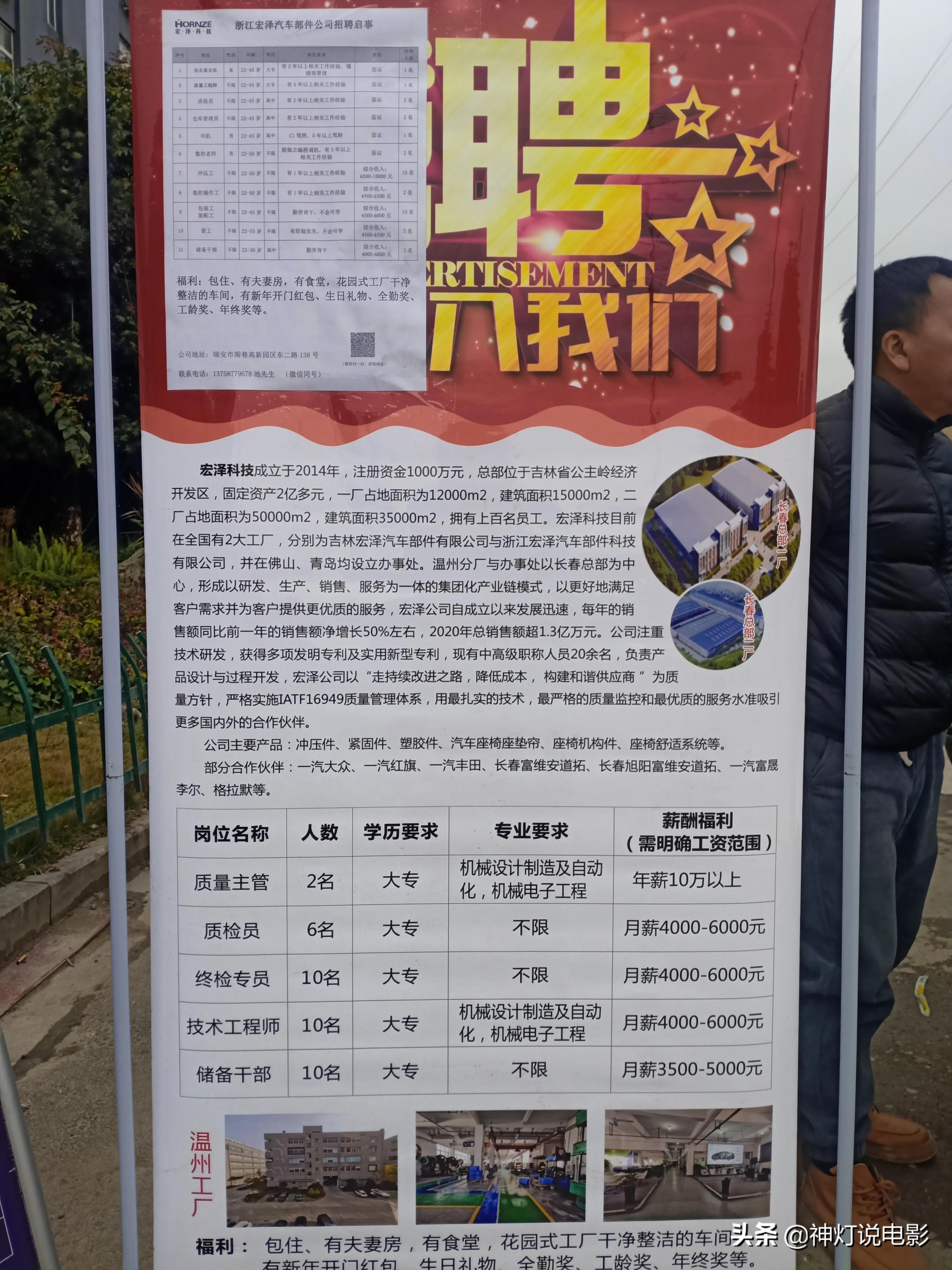 水洞底镇最新招聘信息详解及解读概述