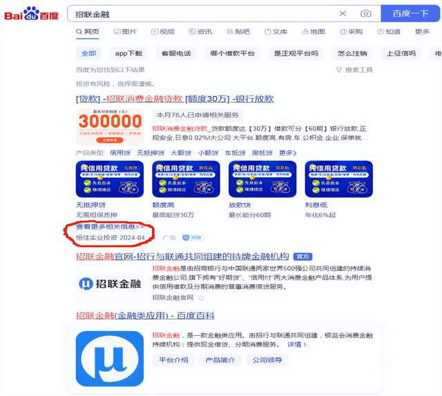彭康村最新招聘信息全面解析