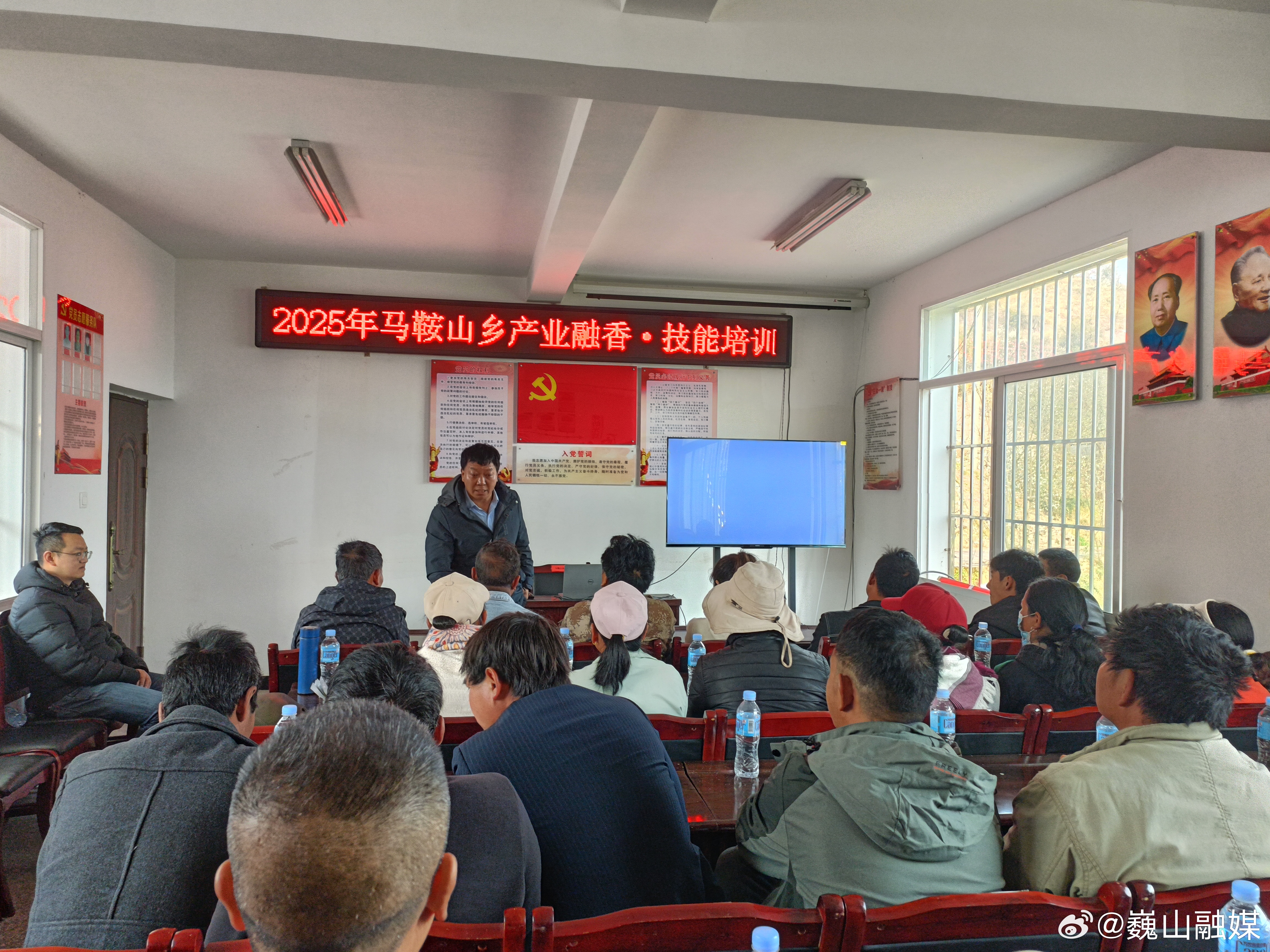 马岐山村民委员会最新动态报道