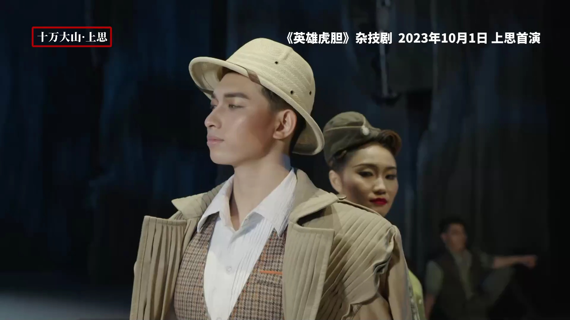 上思县剧团新项目，传统与现代融合的艺术探索