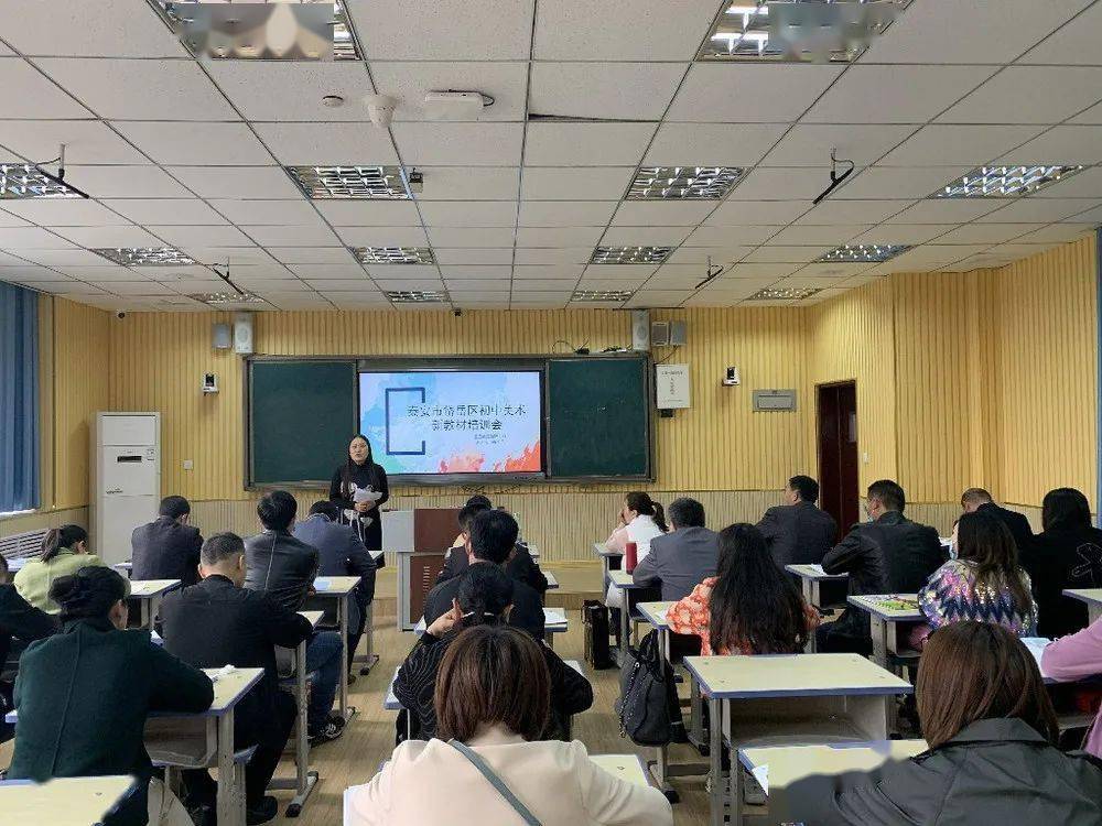 岱岳区教育局迈向教育现代化新征程，最新发展规划公布