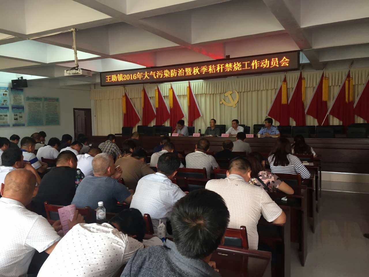 王助乡最新新闻报道概览