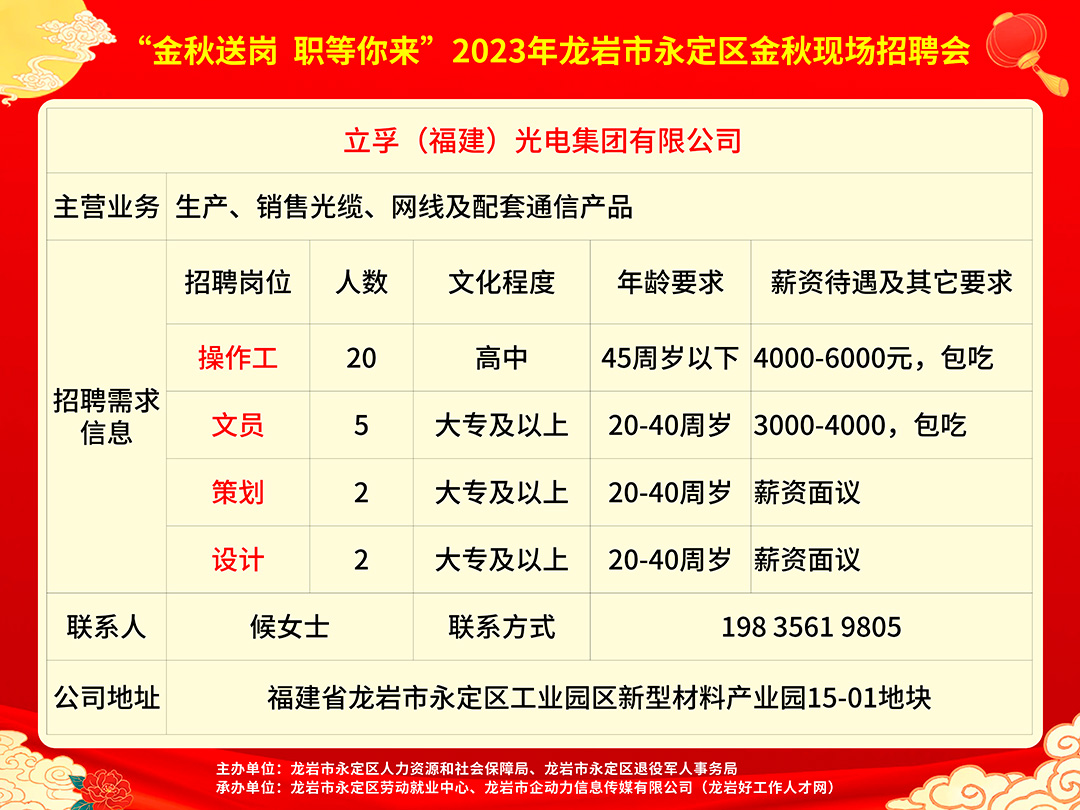 光泽县市场监督管理局最新招聘信息全面解析