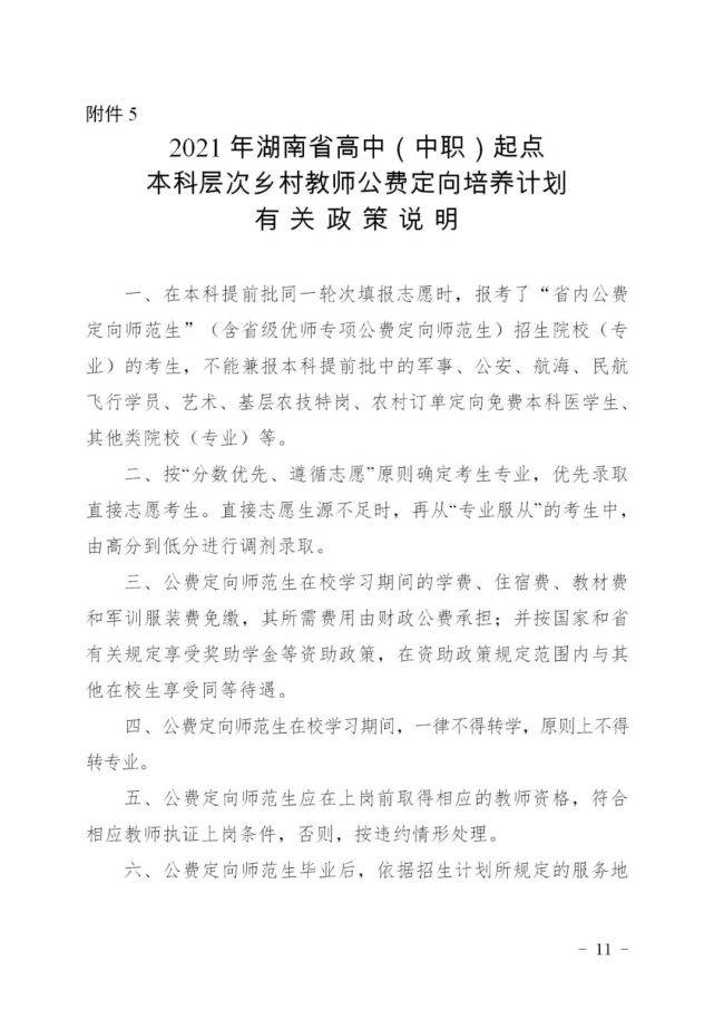 昭潭乡最新招聘信息汇总