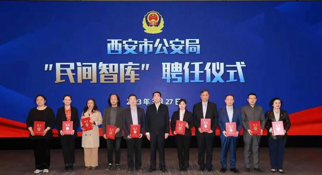 灞桥区公安局最新招聘解析及报名指南