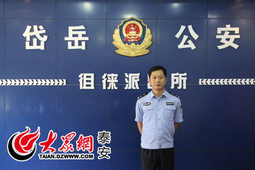 岱岳区公安局人事任命推动警务工作迈上新台阶
