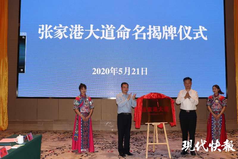 沿河土家族自治县数据和政务服务局发展规划研究简报
