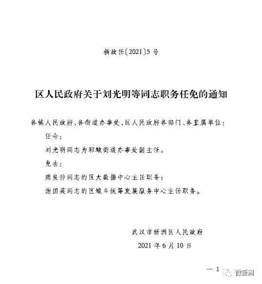 2025年5月9日 第2页