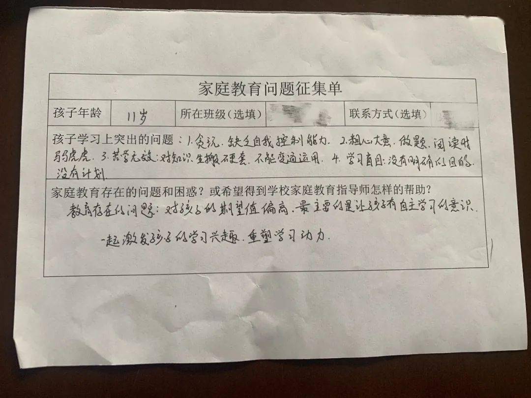 道县成人教育事业单位人事任命，重塑教育格局的关键力量