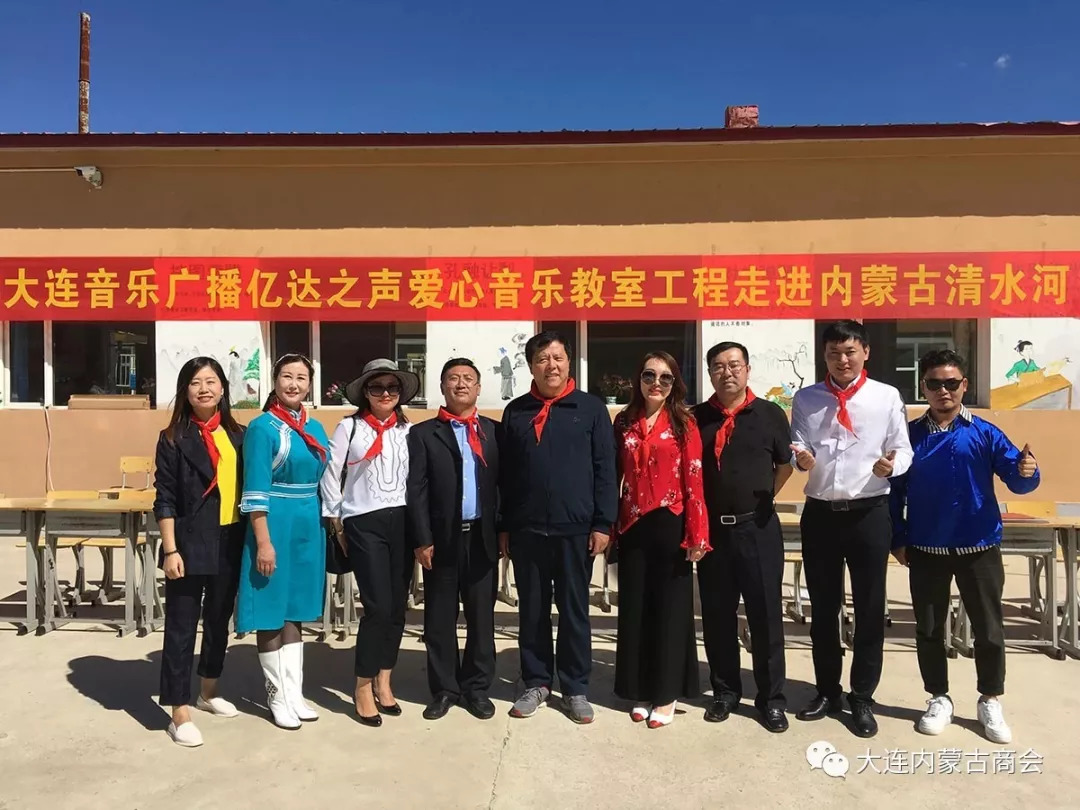 清水河县小学人事任命揭晓，未来教育新篇章的引领者