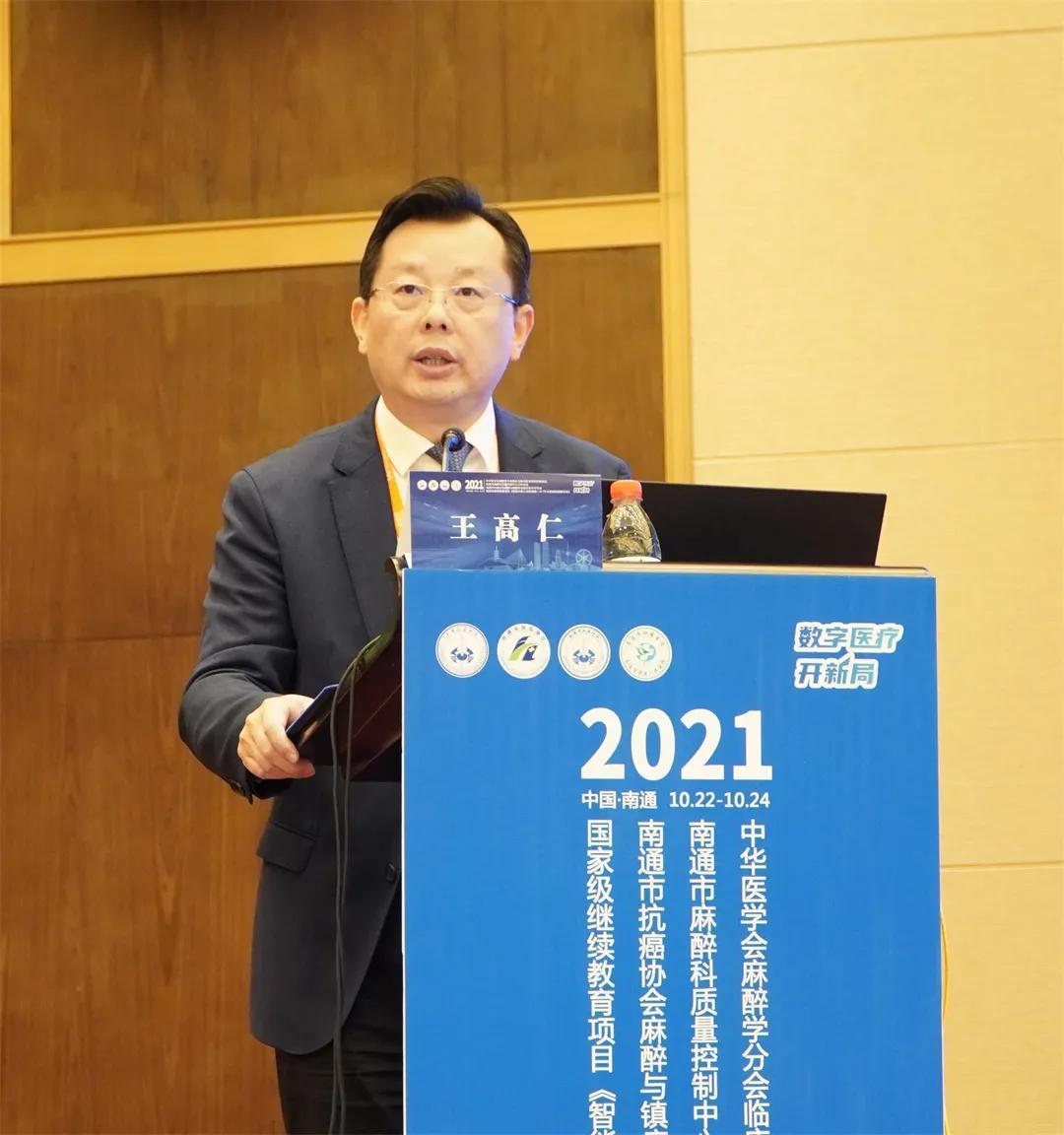 四会市科技工业信息化局人事任命启动新篇章，科技与工业发展的强力推动