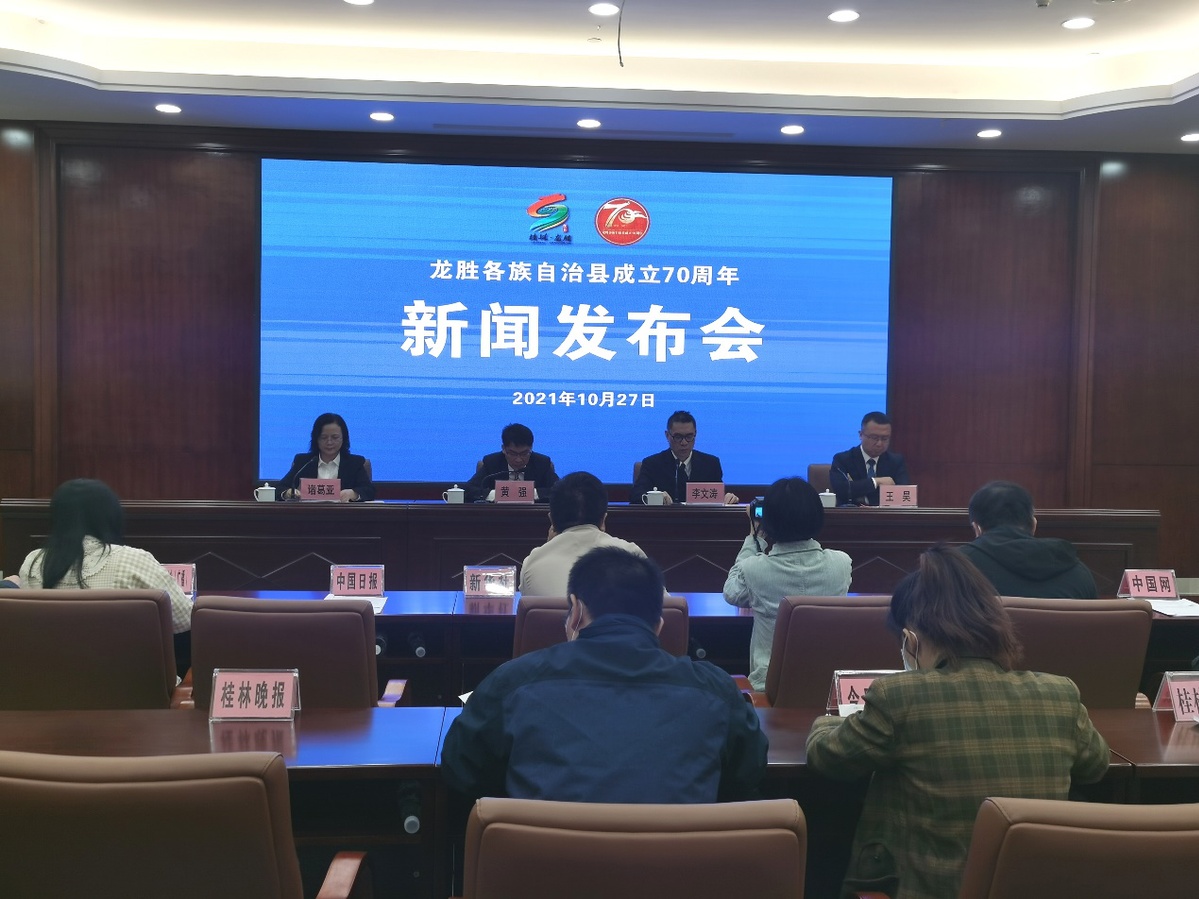 荔波县数据和政务服务局最新资讯概览