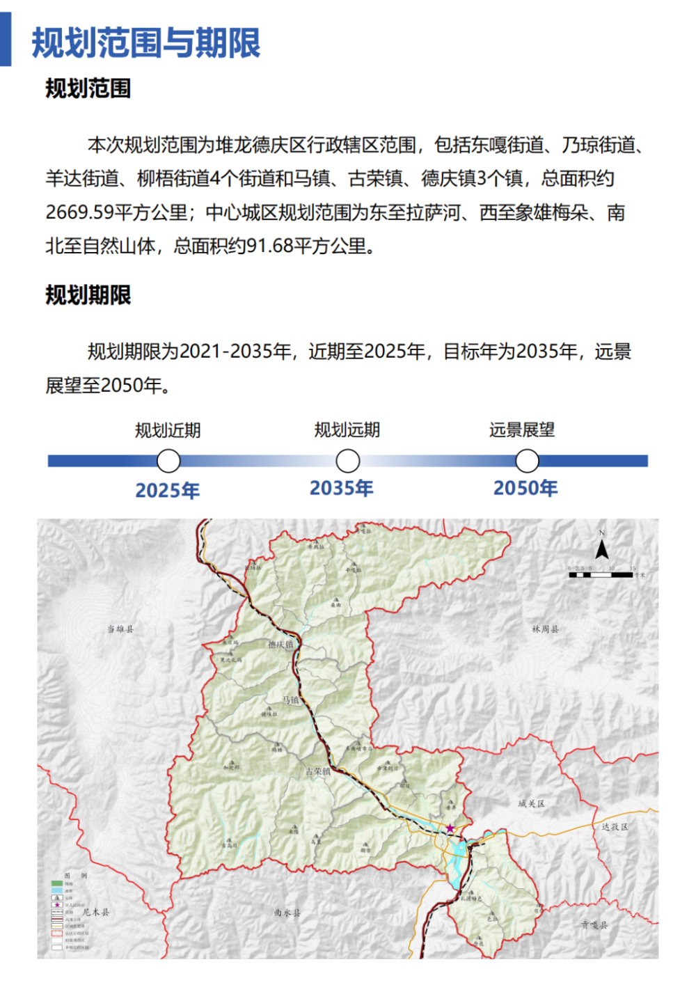 2025年5月12日 第11页