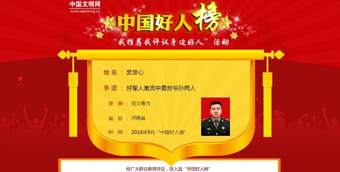 景家店村民委员会招聘启事