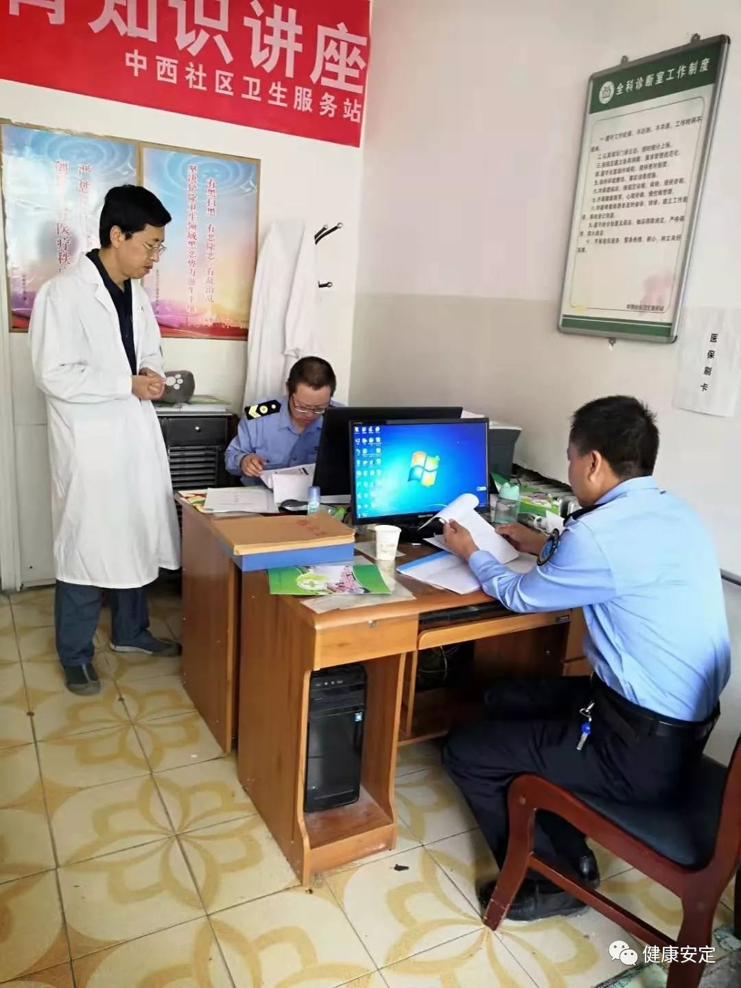 安定区卫生健康局最新招聘信息详解与解读