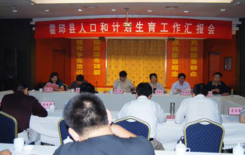 歙县计生委最新动态报道