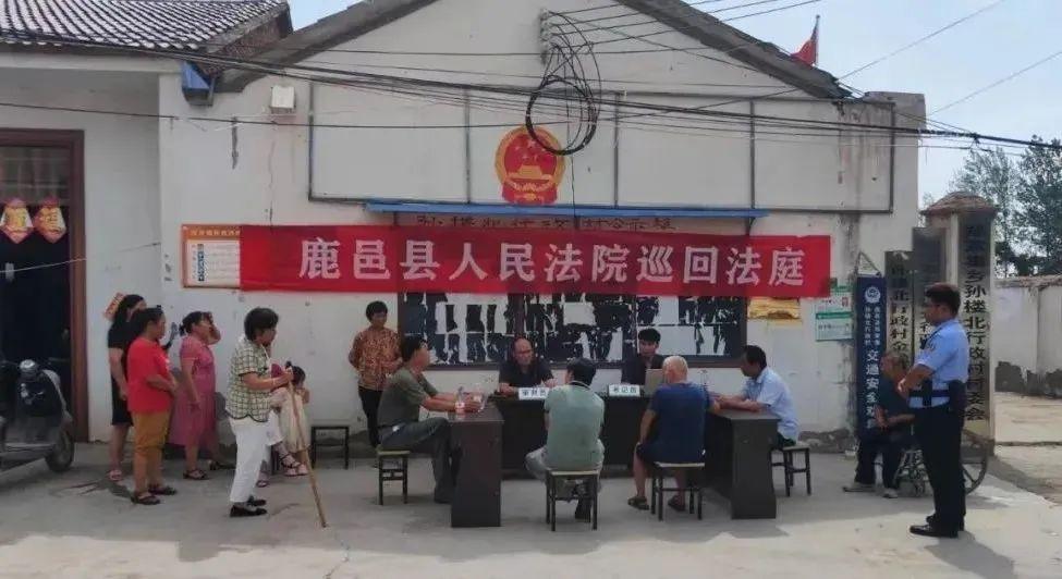 六分村委会发展规划概览