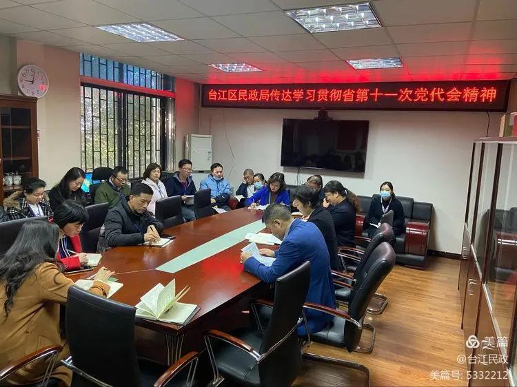 台江县民政局最新发展规划概览