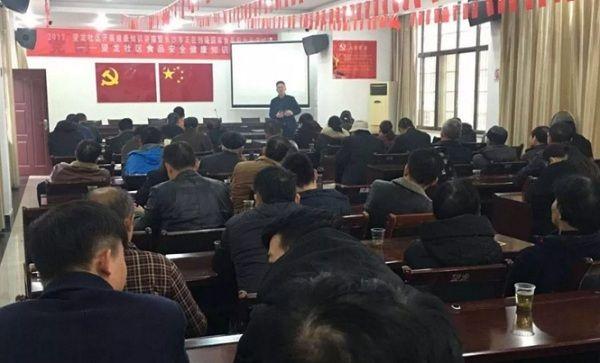 景新村民委员会人事大调整，塑造未来，激发新活力