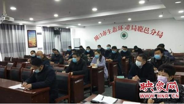 鹿邑县发展和改革局领导团队最新概述
