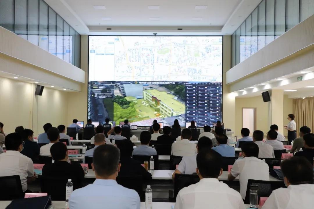 邹城市应急管理局最新动态报道
