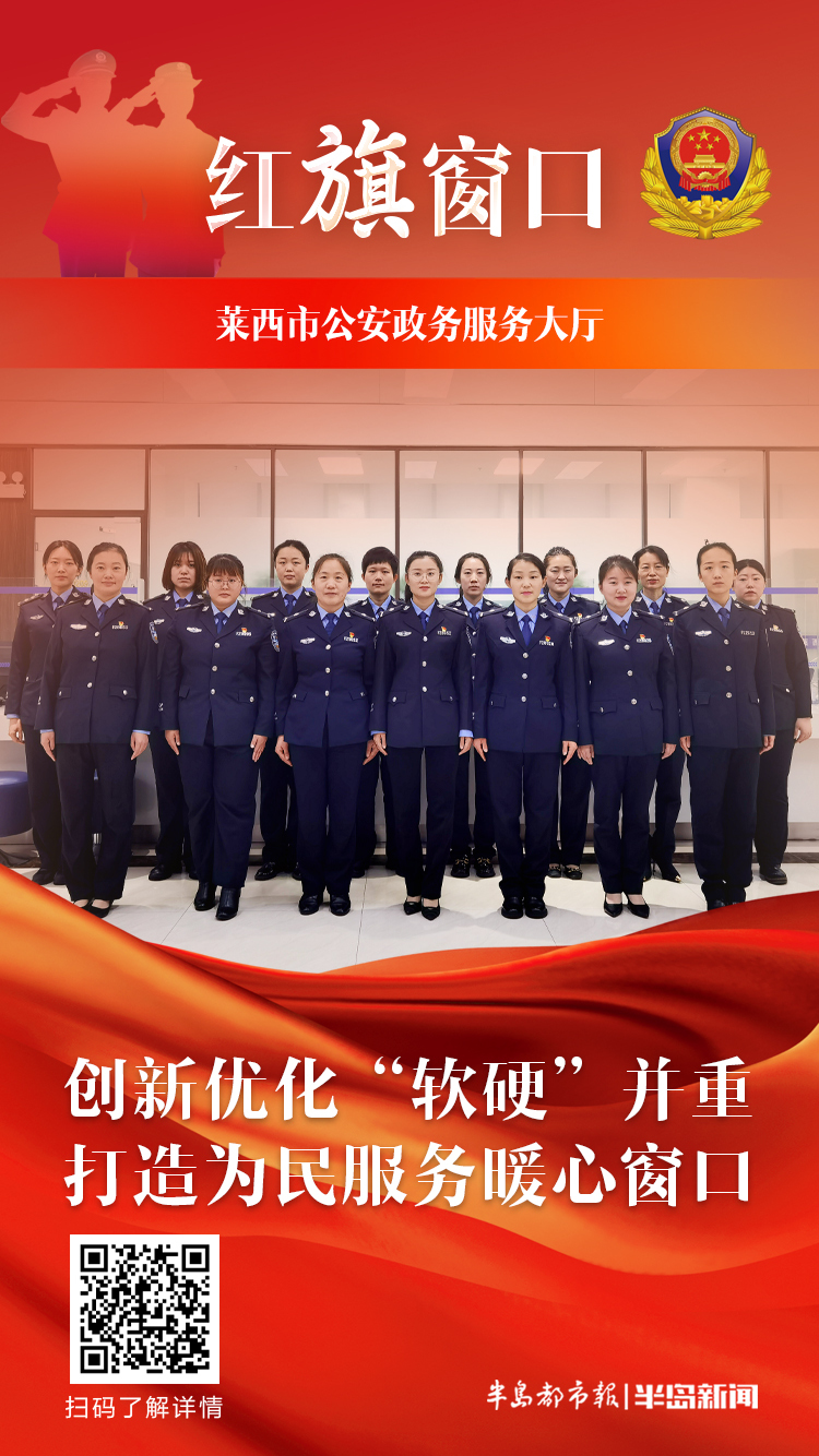 2025年5月23日 第3页