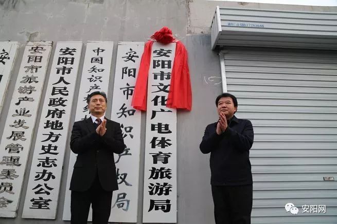广阳区文化广电体育和旅游局人事任命，开启发展新篇章