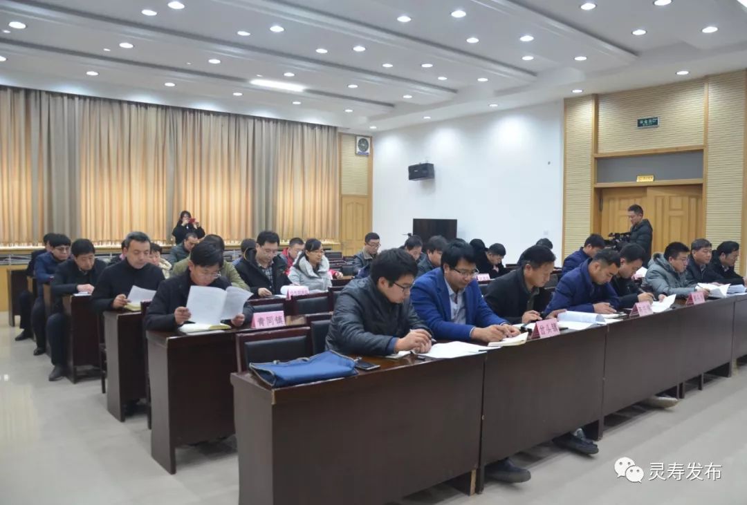 灵寿县应急管理局人事任命完成，构建稳健应急管理体系