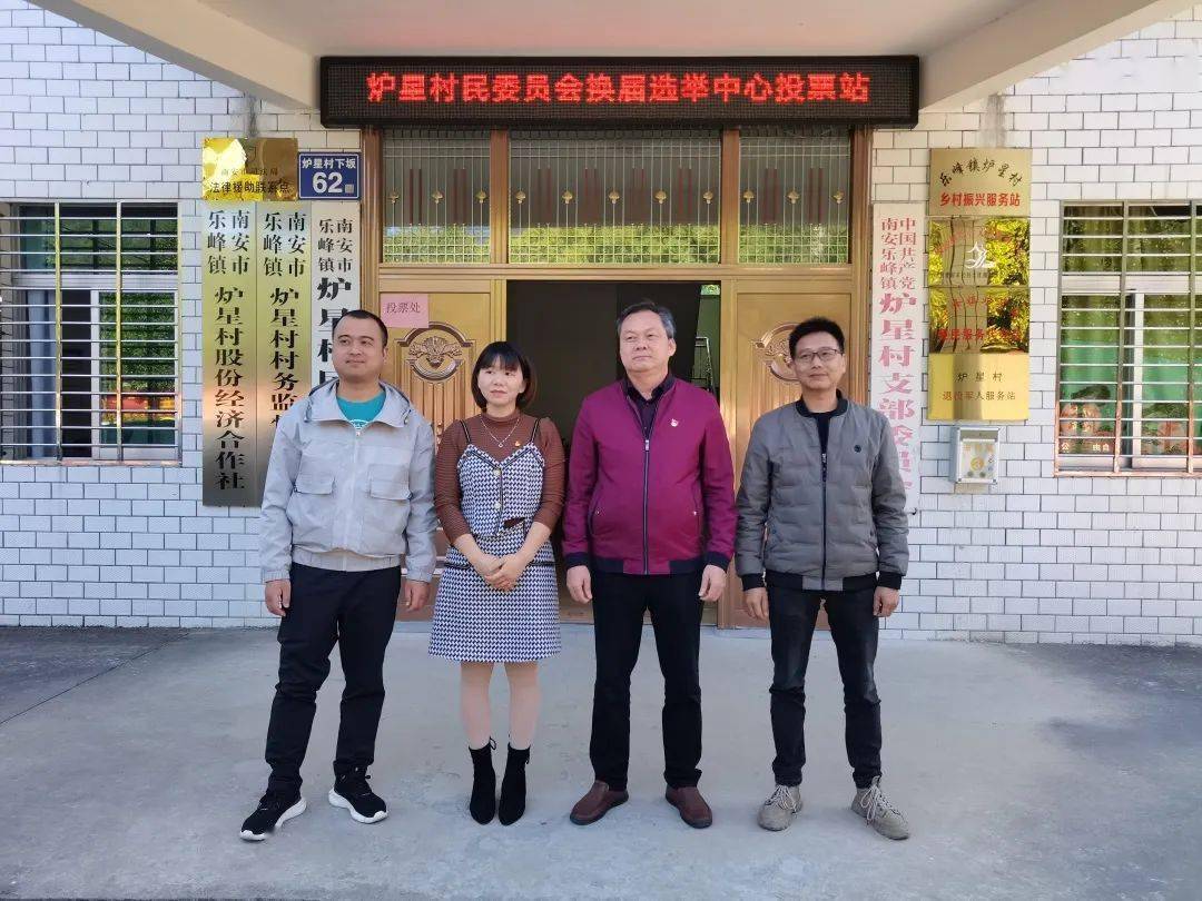 叶坝村委会新任领导团队展望与行动指南