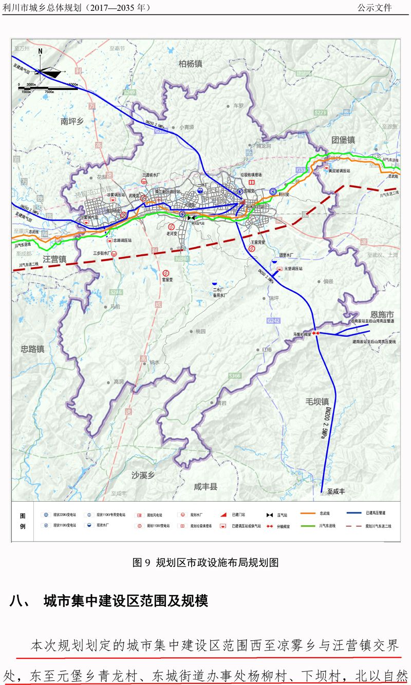 2025年5月28日 第12页