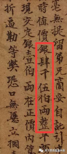 白银市市档案局领导团队简介