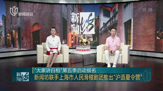 黄浦区剧团展现传统与现代交融的艺术魅力，最新新闻揭秘剧团风采