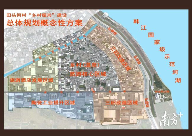 田头乡乡村振兴蓝图，最新发展规划揭秘